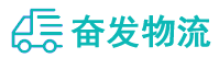 中山到高埗镇物流公司